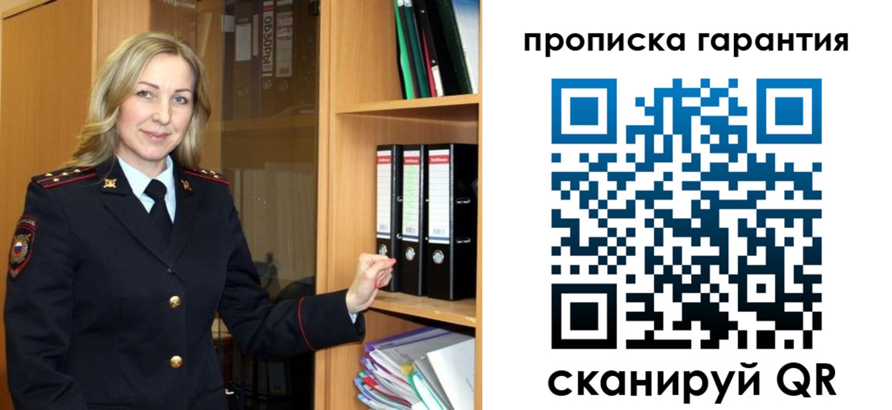 временная регистрация адрес в Калининске