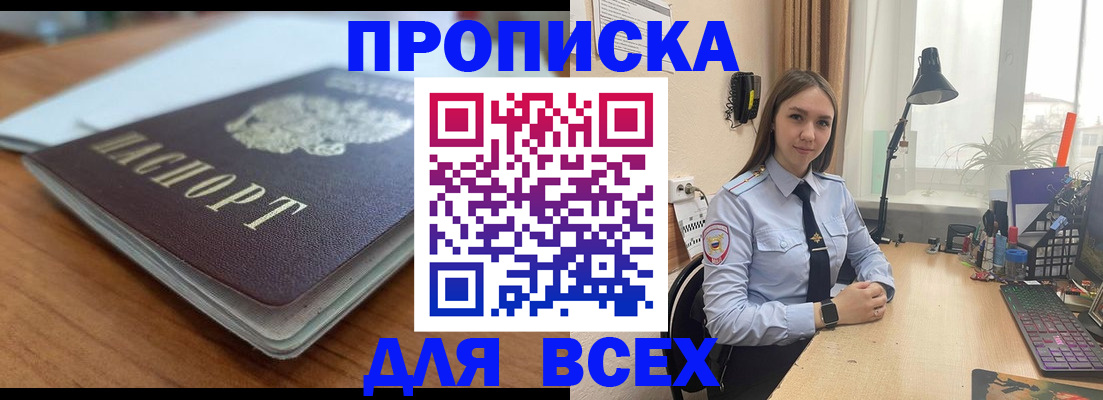 регистрация в Калининске