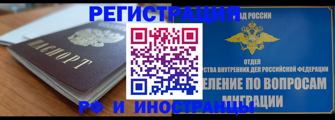 регистрация для школы в Калининске