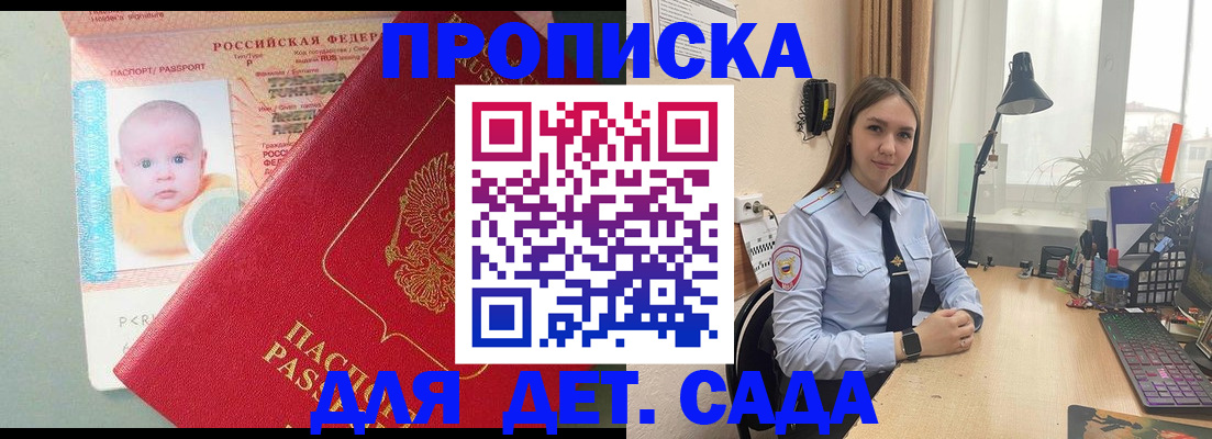 пропишу в квартире в Калининске